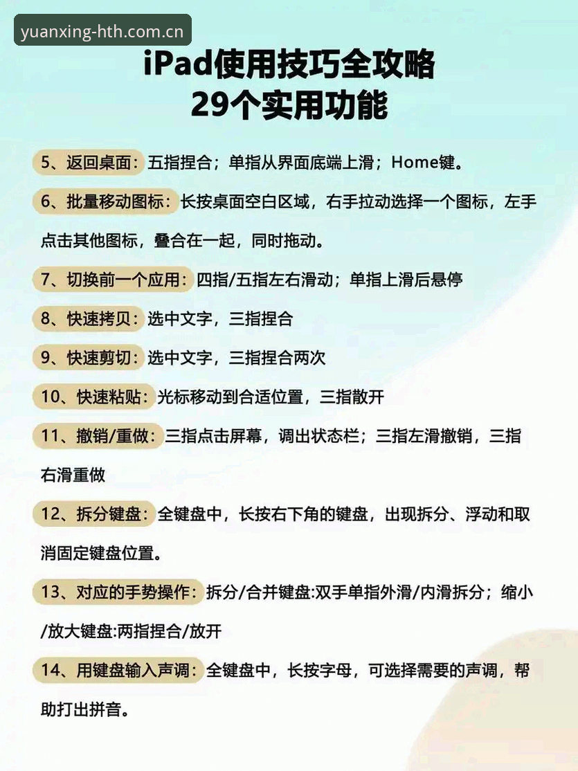华体会中国首页 华体会平台使用教程:从常见误区到手把手操作全解析